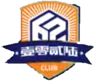 成都蓉城B队