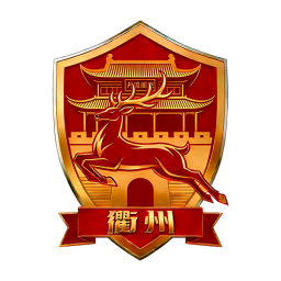 舟山队